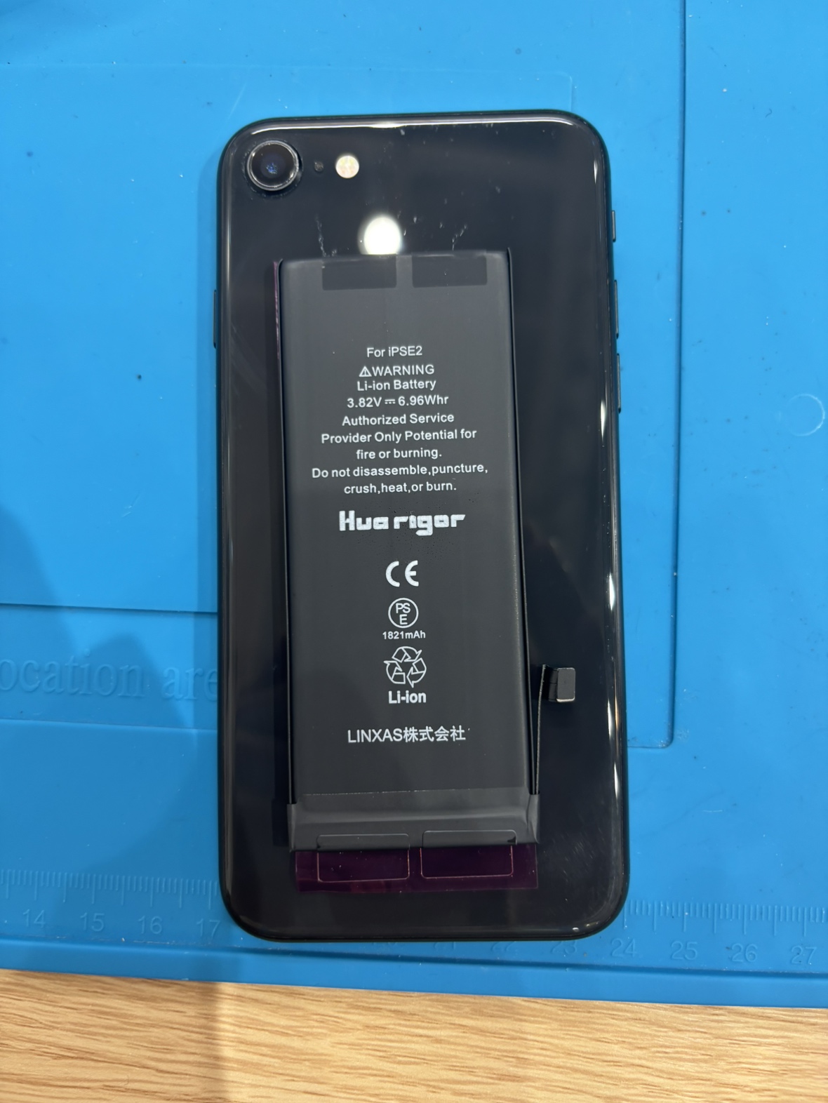 （iPhoneSE3）の充電持ちが悪い…早めのバッテリー交換なら【スマホ修理工房池袋P‘パルコ店】へ